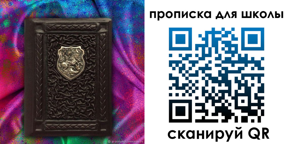 миграционный учет в Амурске