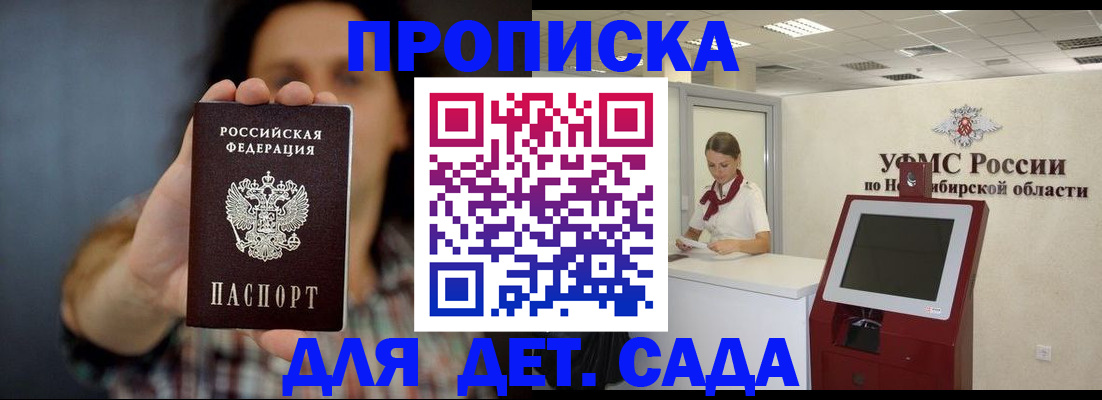 временная регистрация госуслуги в Амурске